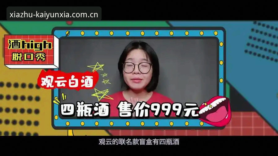 开云下注新版2026 开云下注新版2026全面评测:数据升级是噱头还是真功夫?